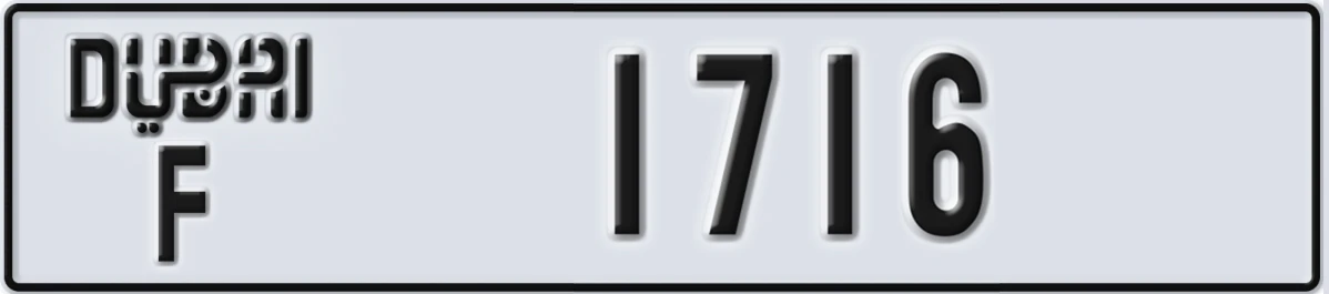UAE License Plate Dubai F 1716