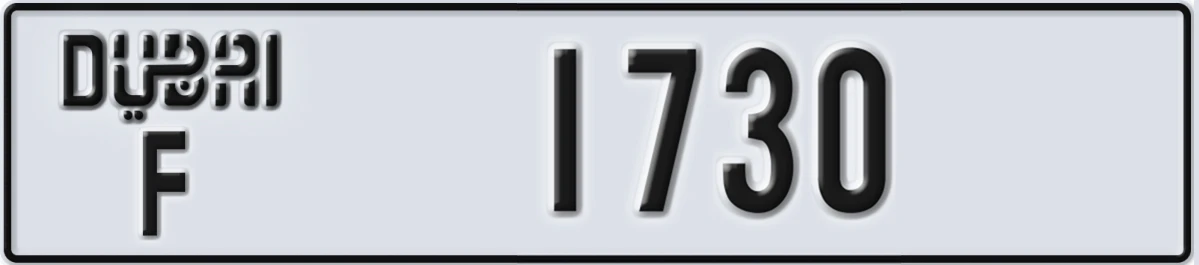 UAE License Plate Dubai F 1730