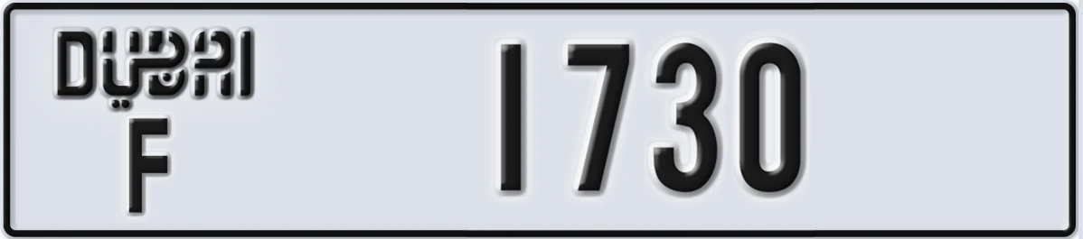 UAE License Plate Dubai F 1730