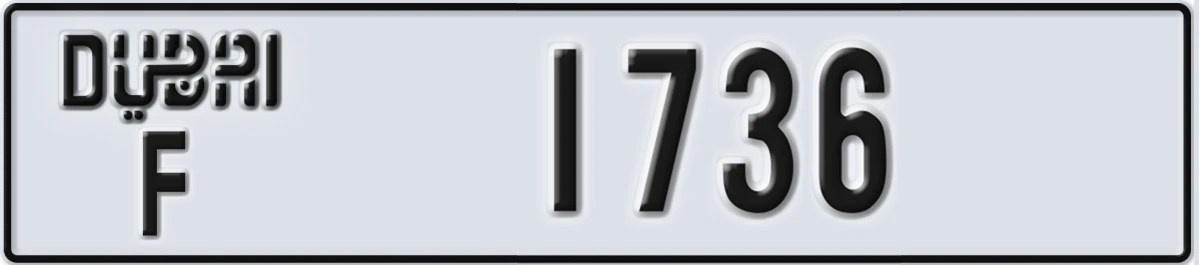 UAE License Plate Dubai F 1736