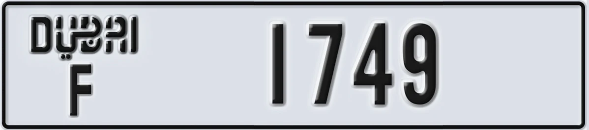 UAE License Plate Dubai F 1749