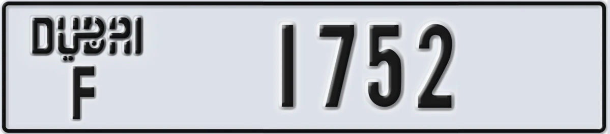 UAE License Plate Dubai F 1752