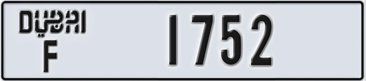 UAE License Plate Dubai F 1752