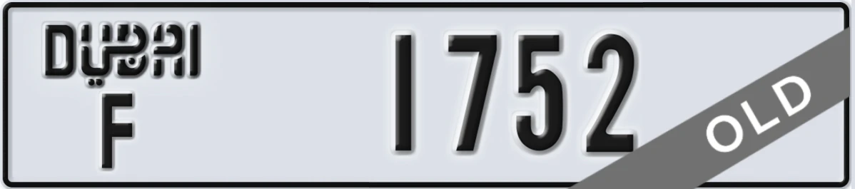 UAE License Plate Dubai F 1752