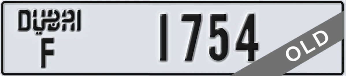 UAE License Plate Dubai F 1754