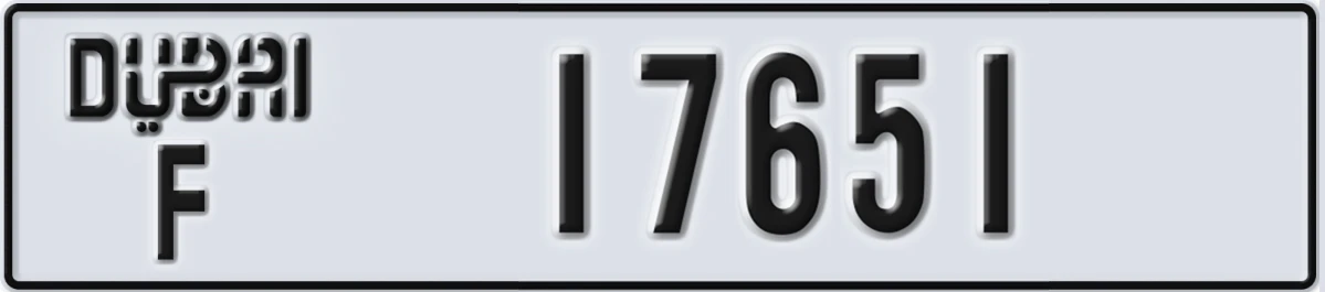 UAE License Plate Dubai F 17651