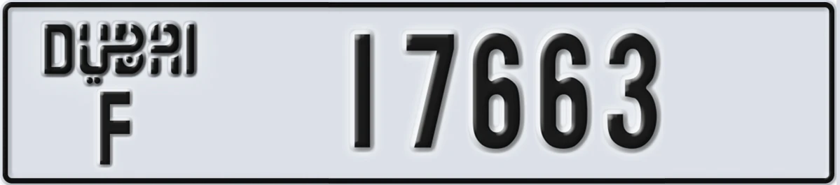 UAE License Plate Dubai F 17663