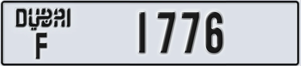 UAE License Plate Dubai F 1776