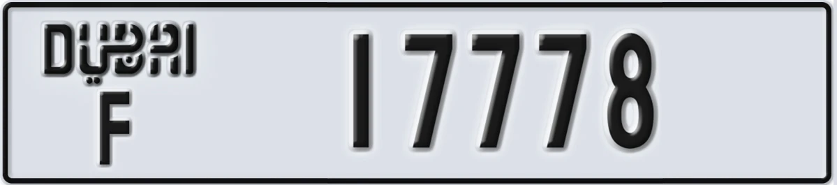 UAE License Plate Dubai F 17778