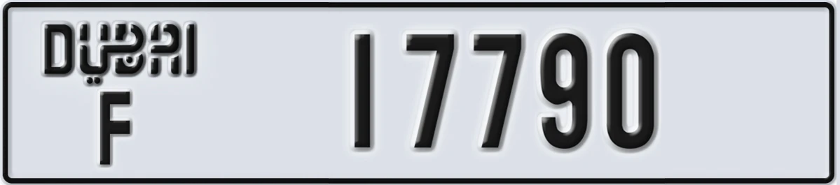 UAE License Plate Dubai F 17790