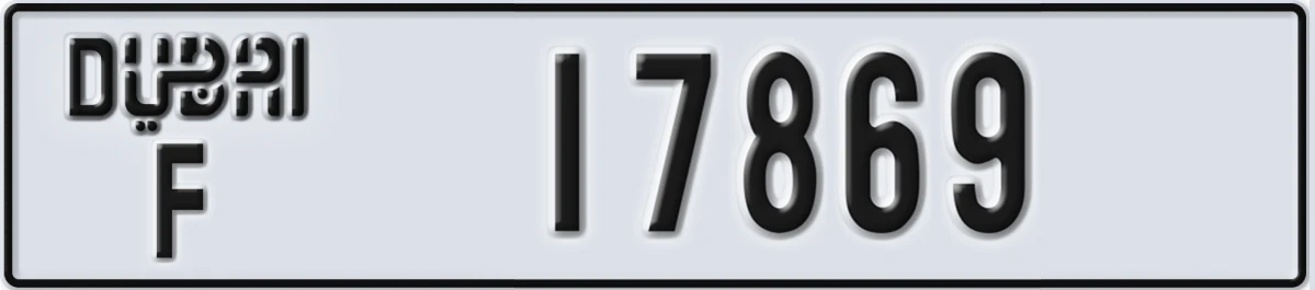 UAE License Plate Dubai F 17869
