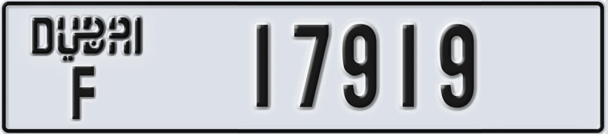UAE License Plate Dubai F 17919