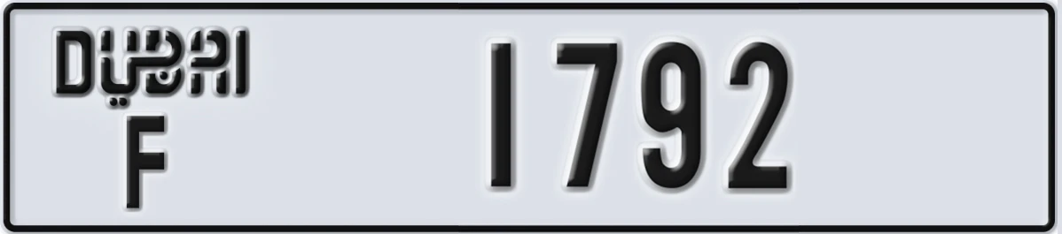 UAE License Plate Dubai F 1792