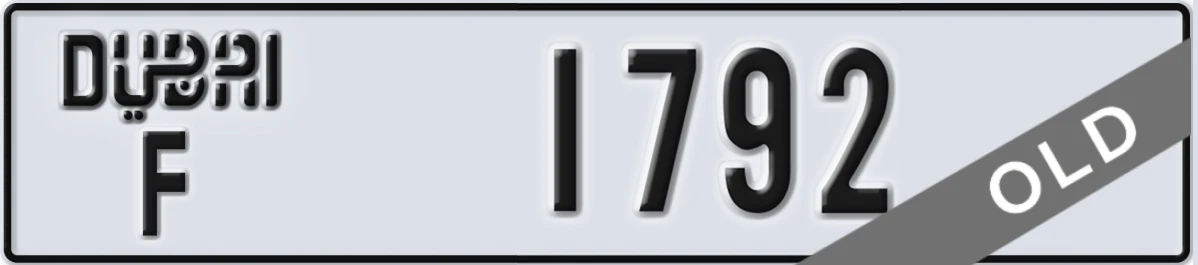 UAE License Plate Dubai F 1792