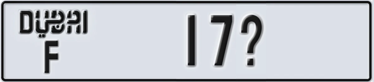 UAE License Plate Dubai F 17X