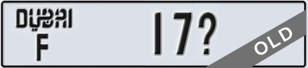 UAE License Plate Dubai F 17X