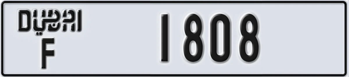 UAE License Plate Dubai F 1808