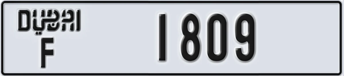 UAE License Plate Dubai F 1809