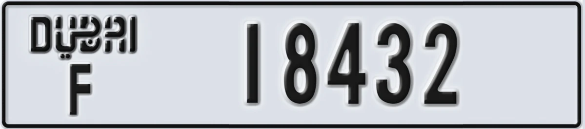 UAE License Plate Dubai F 18432