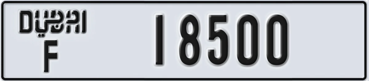 UAE License Plate Dubai F 18500