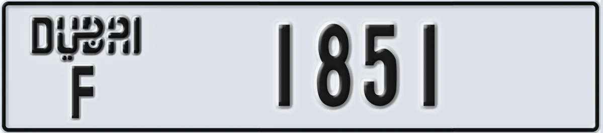UAE License Plate Dubai F 1851