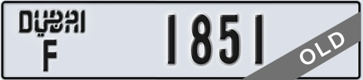 UAE License Plate Dubai F 1851