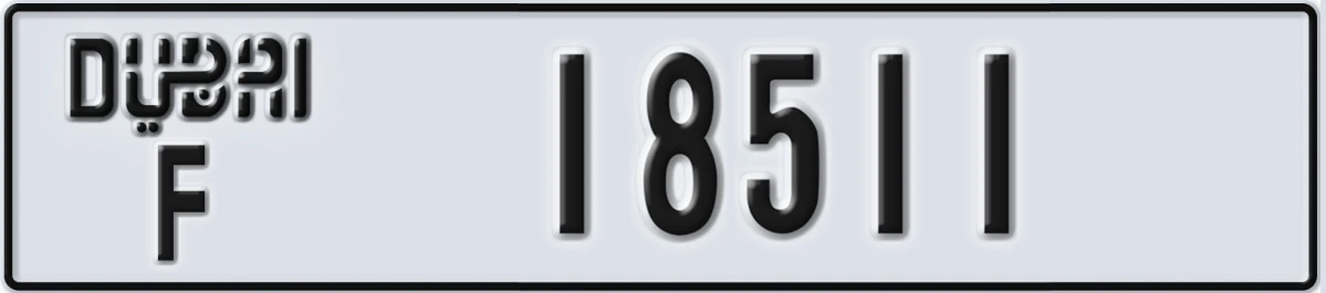 UAE License Plate Dubai F 18511