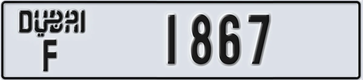 UAE License Plate Dubai F 1867