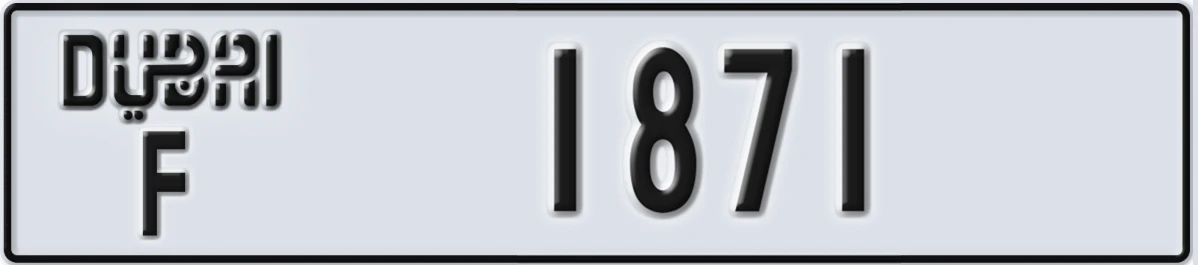 UAE License Plate Dubai F 1871