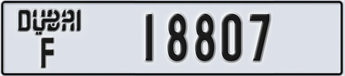 UAE License Plate Dubai F 18807