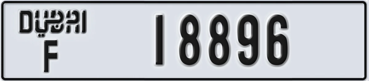 UAE License Plate Dubai F 18896