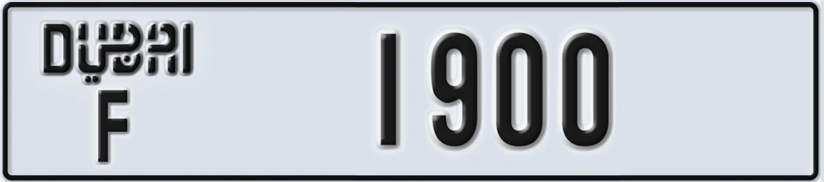 UAE License Plate Dubai F 1900