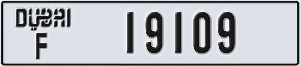 UAE License Plate Dubai F 19109