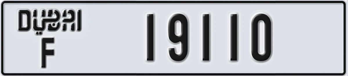 UAE License Plate Dubai F 19110