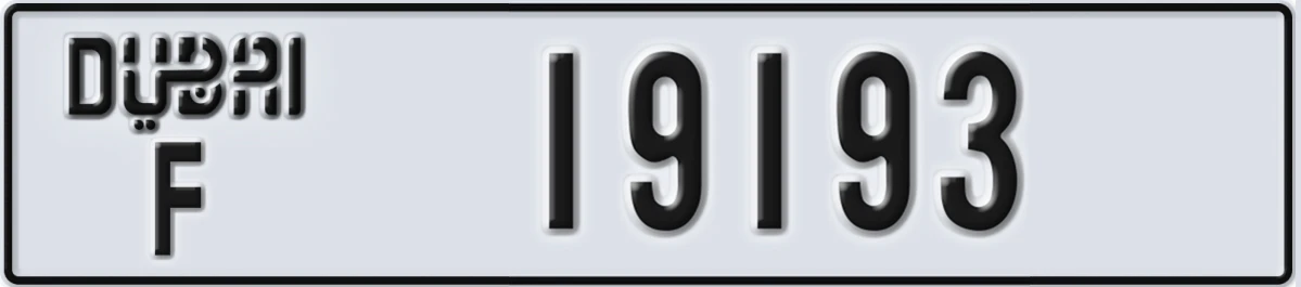 UAE License Plate Dubai F 19193