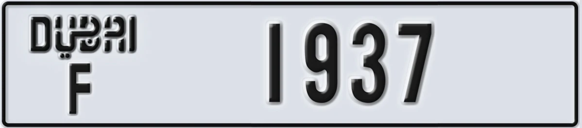 UAE License Plate Dubai F 1937