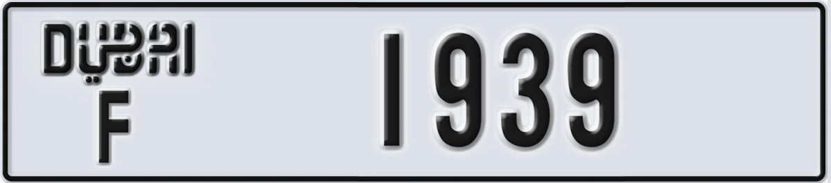 UAE License Plate Dubai F 1939