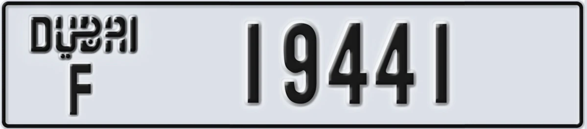 UAE License Plate Dubai F 19441