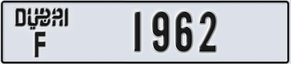 UAE License Plate Dubai F 1962