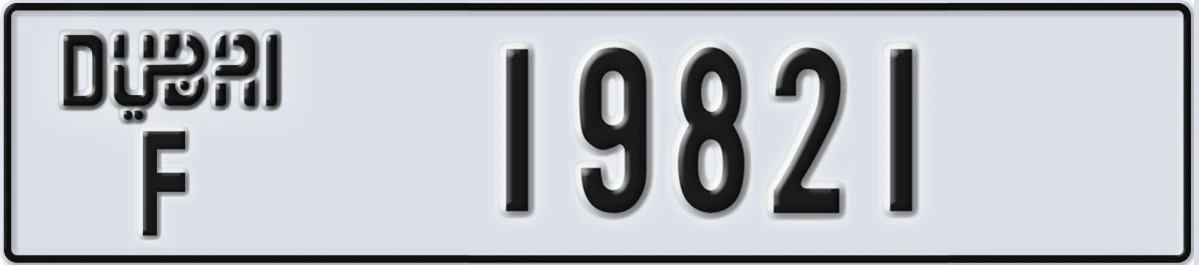 UAE License Plate Dubai F 19821