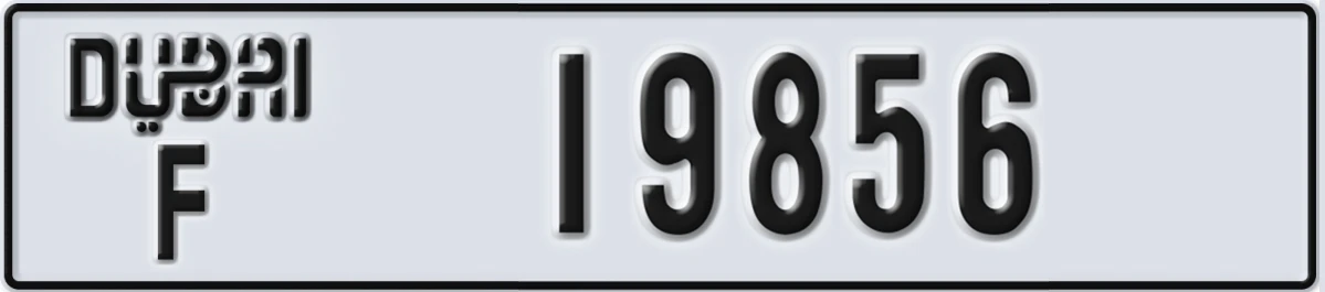 UAE License Plate Dubai F 19856