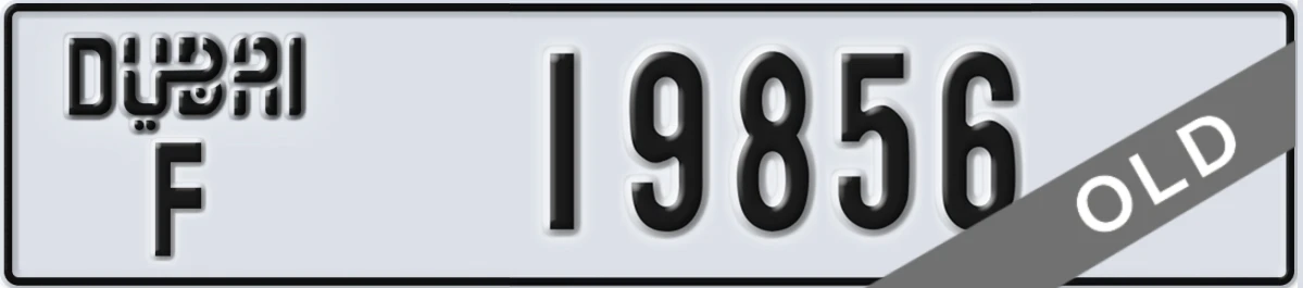 UAE License Plate Dubai F 19856