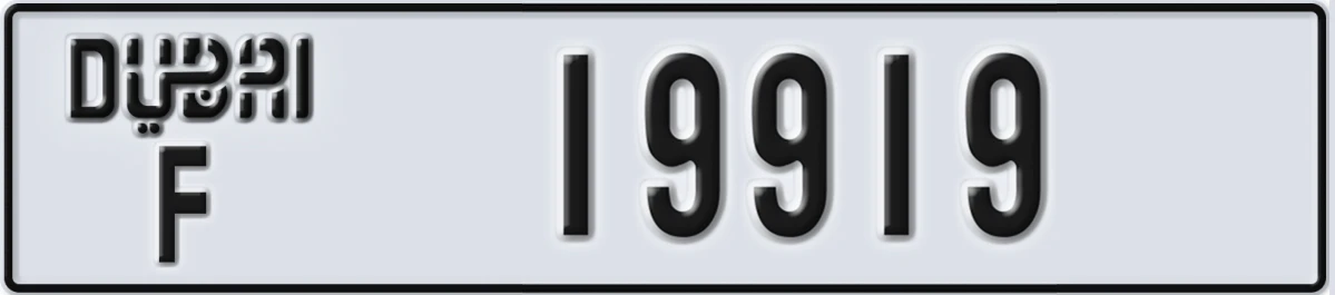 UAE License Plate Dubai F 19919