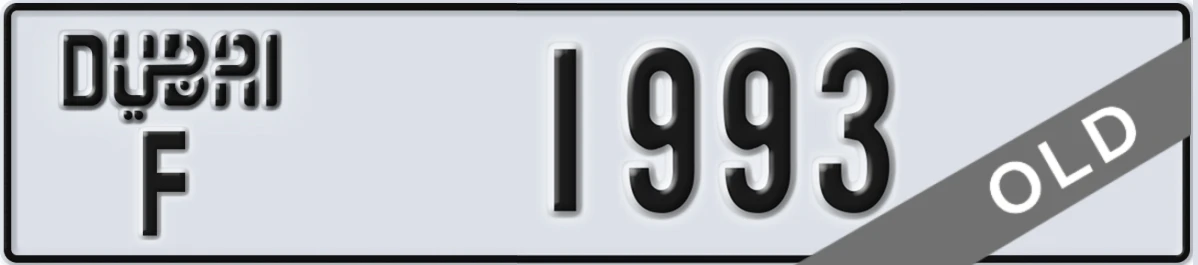 UAE License Plate Dubai F 1993