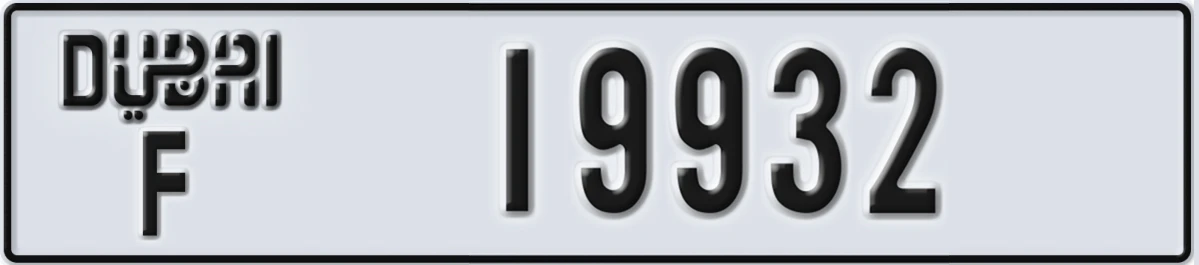 UAE License Plate Dubai F 19932