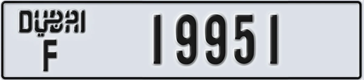 UAE License Plate Dubai F 19951