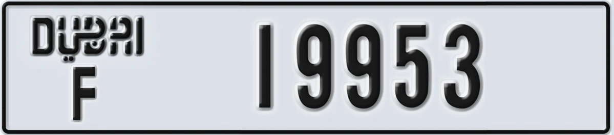 UAE License Plate Dubai F 19953