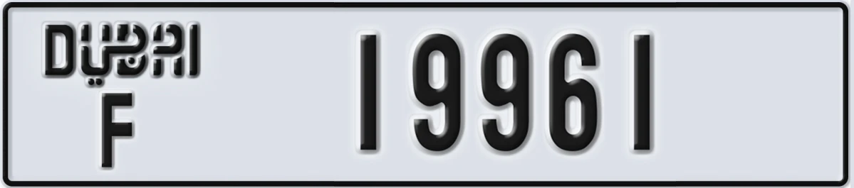 UAE License Plate Dubai F 19961
