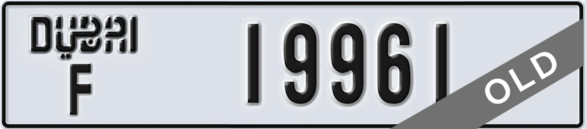 UAE License Plate Dubai F 19961