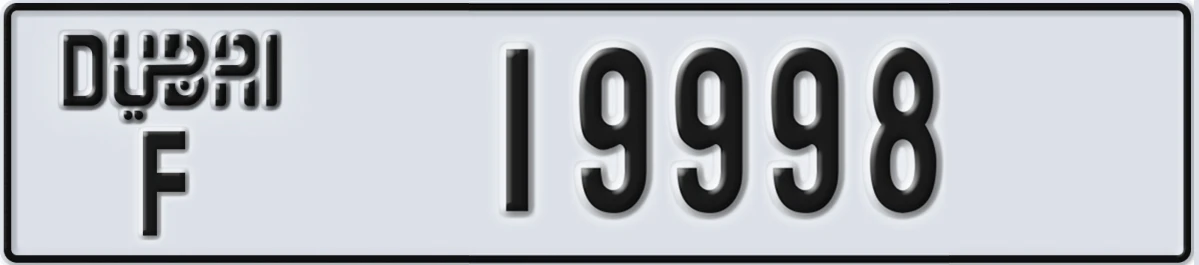 UAE License Plate Dubai F 19998